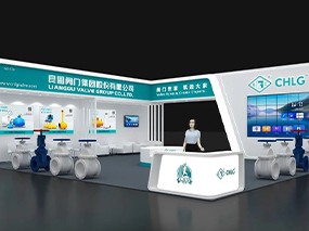 共謀熱力新藍海 | 良固閥門集團亮相北京展，招募供熱合作伙伴