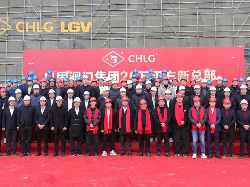 封頂大吉｜良固閥門集團20萬平方新總部喜封金頂，再上新高度！Lianggu Valve Group’s New Headquarters Reaches Structural Topping